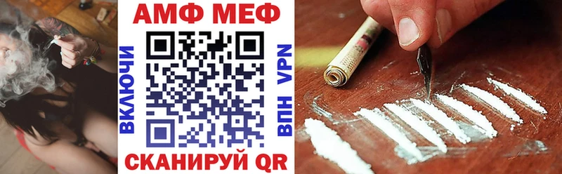 блэк спрут ТОР  Киров  Амфетамин Розовый 