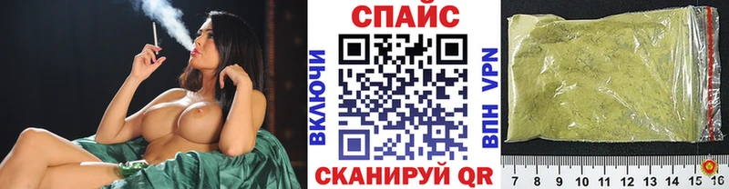Бутират GHB купить цена Киров