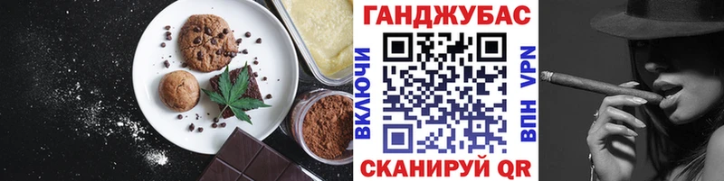 Cannafood марихуана  mega маркетплейс  Киров 