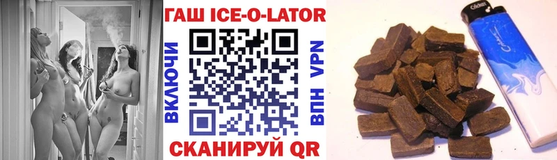 Гашиш hashish  Киров 