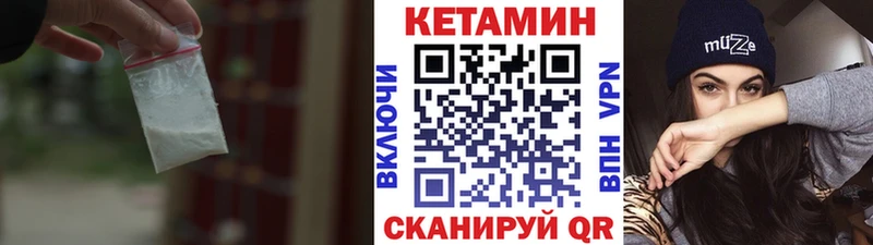 КЕТАМИН ketamine  цены наркотик  Киров 