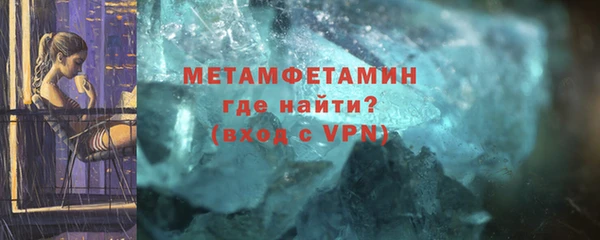 ALPHA PVP Беломорск