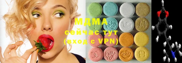 ALPHA-PVP Белоозёрский