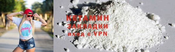 ALPHA PVP Беломорск