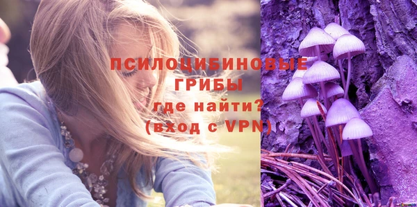 мефедрон VHQ Рославль
