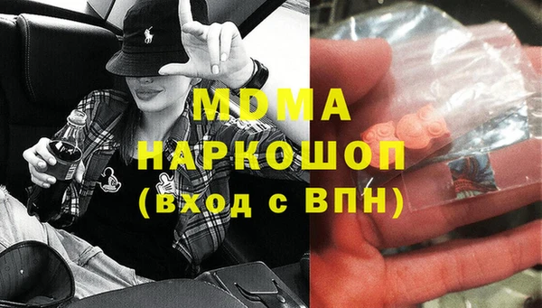 ALPHA-PVP Белоозёрский