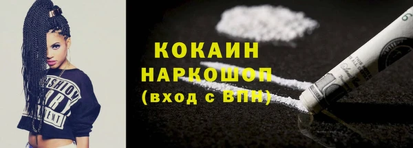 ALPHA-PVP Белоозёрский