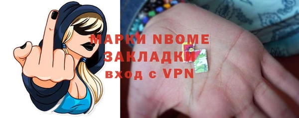 ALPHA PVP Беломорск