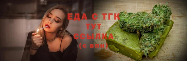 ALPHA PVP Беломорск