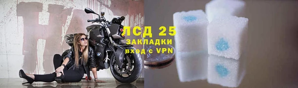 MESCALINE Россошь