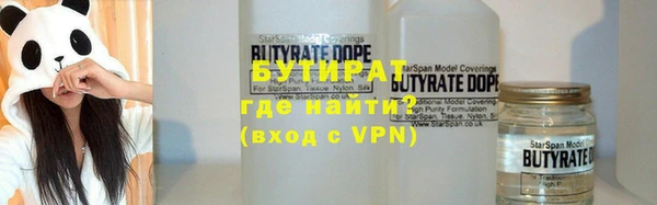 прущая мука Белокуриха