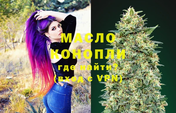 прущая мука Белокуриха