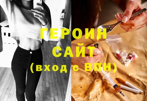 гашик Богородицк