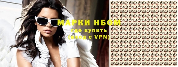 ALPHA PVP Беломорск