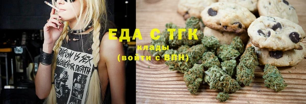 ALPHA-PVP Белоозёрский