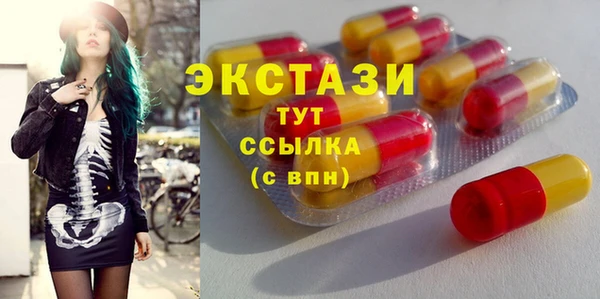 прущая мука Белокуриха