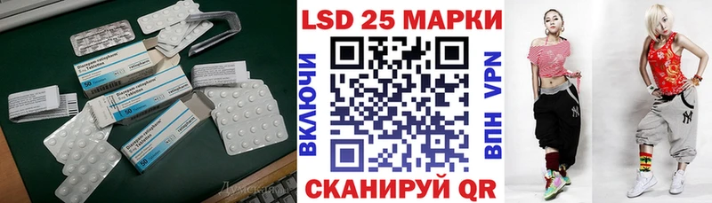где купить наркоту  Киров  ЛСД экстази кислота 