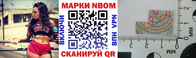 МЕГА маркетплейс  Киров  Наркотические марки 1500мкг 
