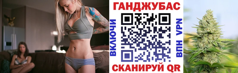 Канабис White Widow Киров